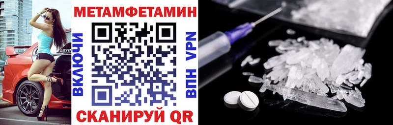 Амфетамин VHQ Луга