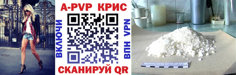 где продают   Луга  Alpha PVP крисы CK 