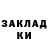 Codein напиток Lean (лин) Christine Rolfe