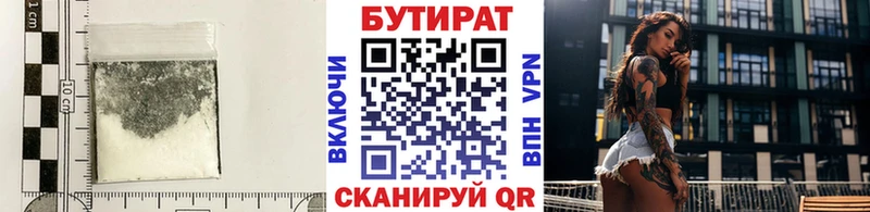 маркетплейс какой сайт Луга Бутират бутандиол где купить наркоту