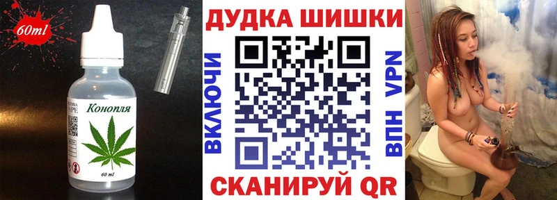 Cannafood конопля  даркнет официальный сайт  Луга  мега ССЫЛКА 