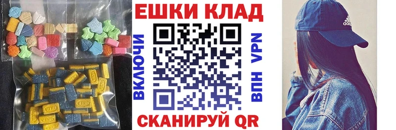 Экстази DUBAI это официальный сайт Луга