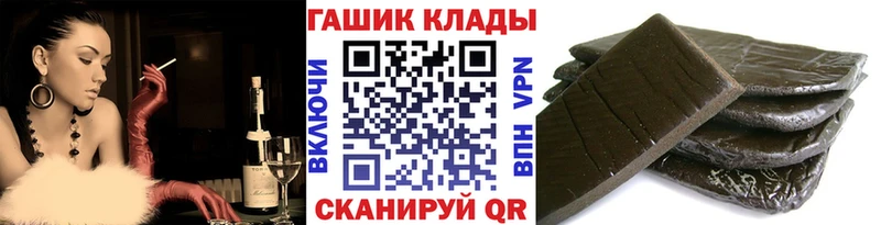 Гашиш 40% ТГК  Луга 