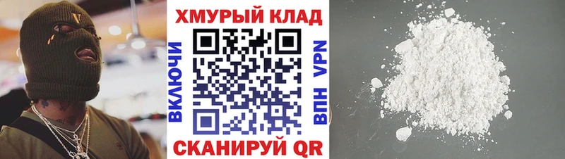 блэк спрут tor  Луга  Героин VHQ 
