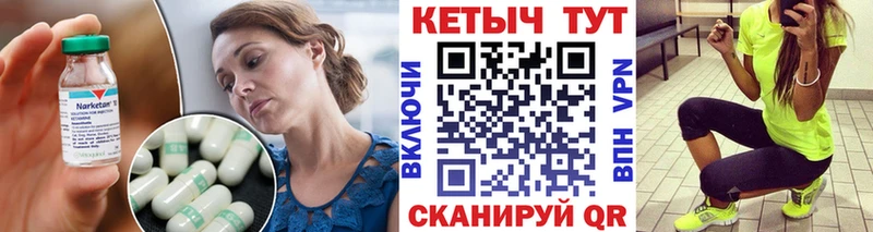 даркнет формула  как найти   Луга  КЕТАМИН VHQ 