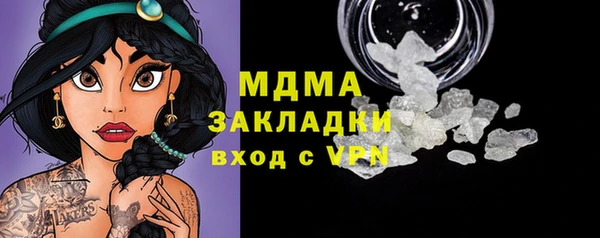 метамфетамин Верея