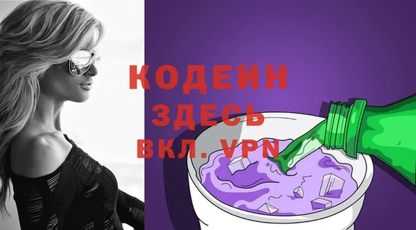 метамфетамин Верея