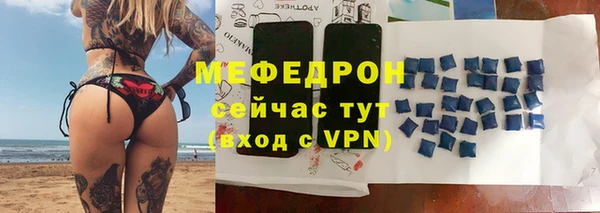 МДМА Бронницы