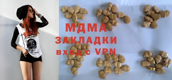 марихуана Верхний Тагил