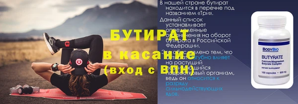 mix Верхнеуральск