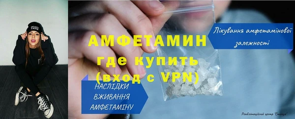 метамфетамин Верея