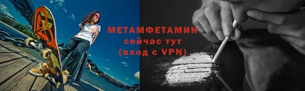 марихуана Верхний Тагил