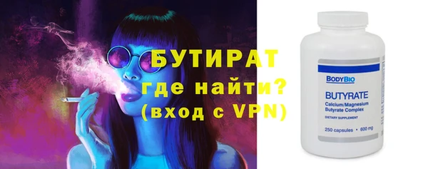 метамфетамин Верея