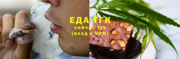 mix Верхнеуральск