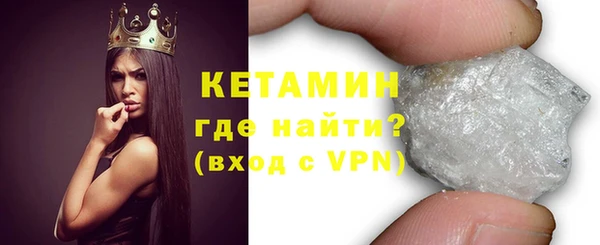 метамфетамин Верея