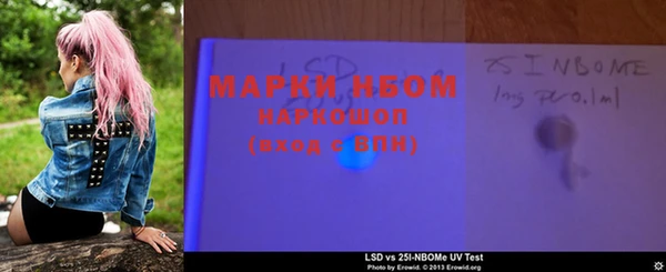 метамфетамин Верея