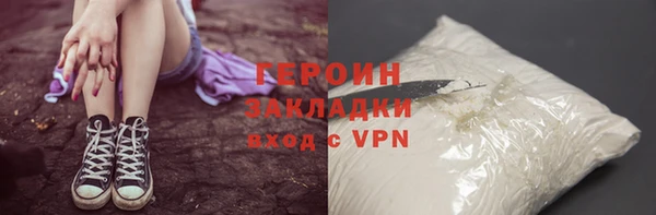 метамфетамин Верея