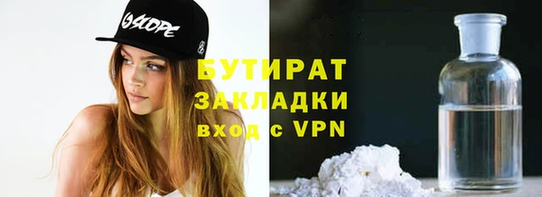 метамфетамин Верея