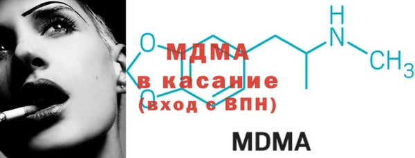 метамфетамин Верея