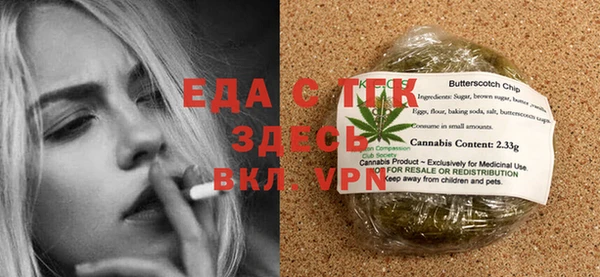 метамфетамин Верея
