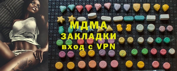 mix Верхнеуральск