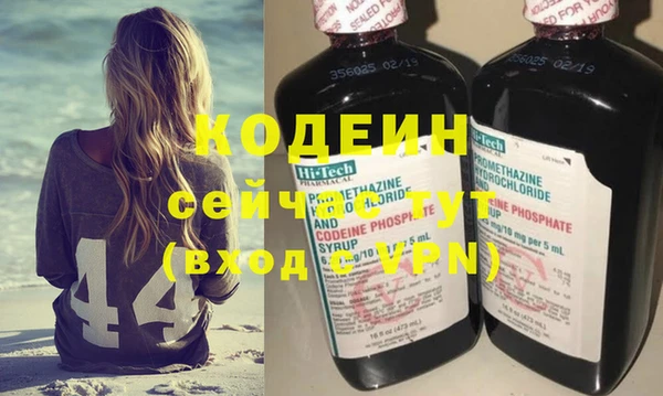 марихуана Верхний Тагил