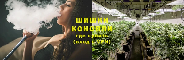 марихуана Верхний Тагил