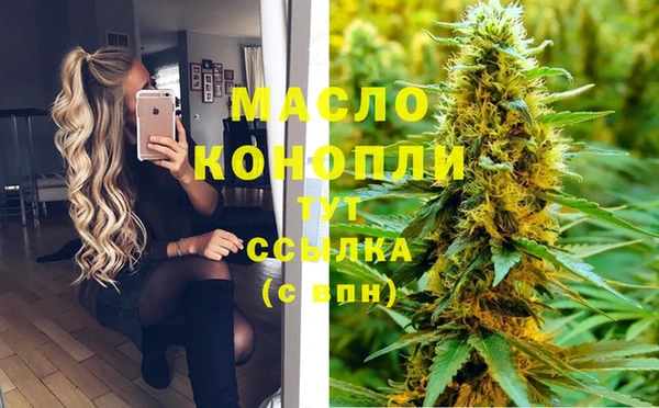 метамфетамин Верея