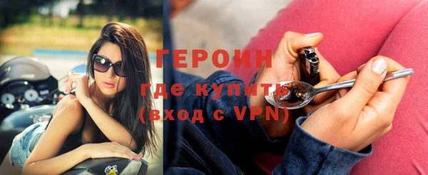 метамфетамин Верея