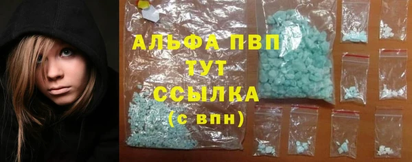 марихуана Верхний Тагил