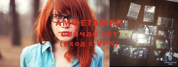 марихуана Верхний Тагил