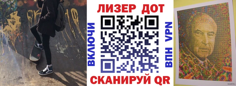 Марки NBOMe 1500мкг  ссылка на мегу сайт  Луга  закладки 