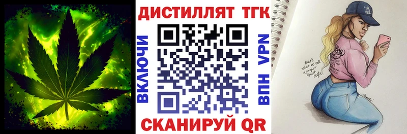 Дистиллят ТГК вейп  мега ONION  Луга 